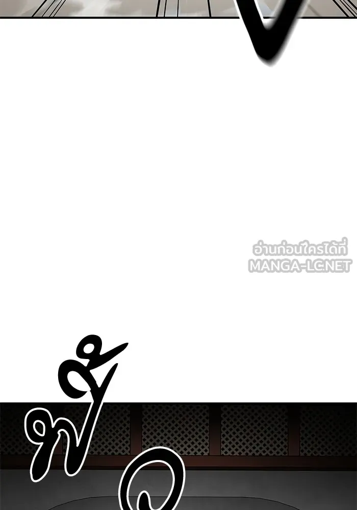 คุณปู่จอมยุทธกับหลานสาวสุดแกร่ง ตอนที่ 28 รูปที่ 99