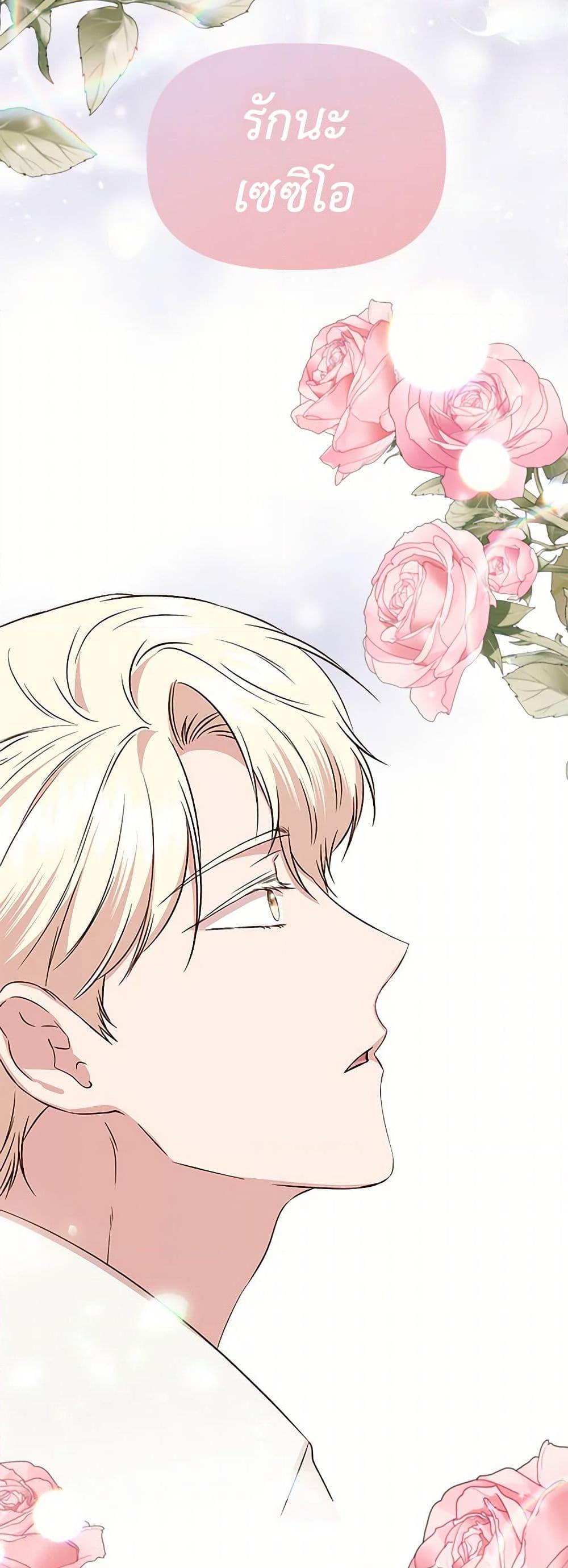 Manga-lc-com อ่านมังงะ อ่านการ์ตูน ออนไลน์ ฟรี I Wasn’t the Cinderella ตอนที่ 1 2 3 4 5 6 7 8 9 10 11 12 13 14 ฟรี ไม่มีโฆษณา Manga-lc - อ่าน มังงะ อ่าน การ์ตูน ออนไลน์ อ่านมังงะ ฟรี