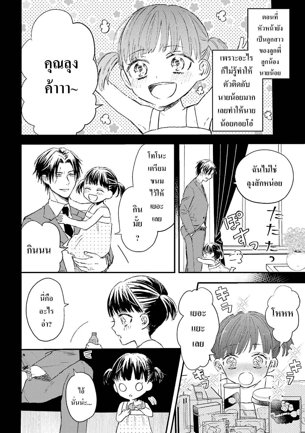 Manga-lc-com อ่านมังงะ อ่านการ์ตูน ออนไลน์ ฟรี Yakuza no Oooyabun ga Umarekawatta Hanashi ตอนที่ 1 2 3 4 5 6 7 8 9 10 11 12 13 14 ฟรี ไม่มีโฆษณา Manga-lc - อ่าน มังงะ อ่าน การ์ตูน ออนไลน์ อ่านมังงะ ฟรี