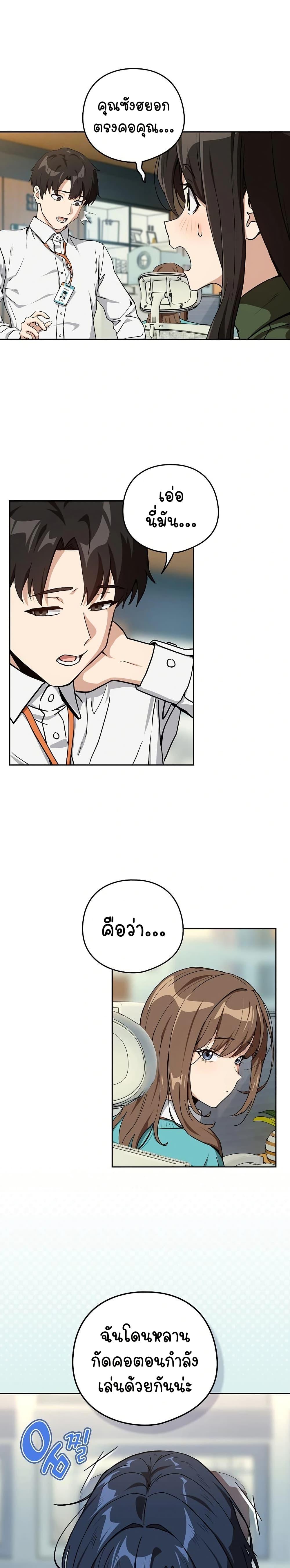 Doujin-Lc- อ่าน โดจิน มังฮวา เกาหลี ญี่ปุ่น จีน แปลไทย After Work Love ตอนที่ 1 2 3 4 5 6 7 8 9 10 11 12 13 14 ฟรี ไม่มีโฆษณา อ่าน โดจิน Manhwa เกาหลี ญี่ปุ่น จีน เรามีครบ คัดมาให้เน้นๆ โดจิน 18+ รับประกันความฟินโดย  Doujin Lc