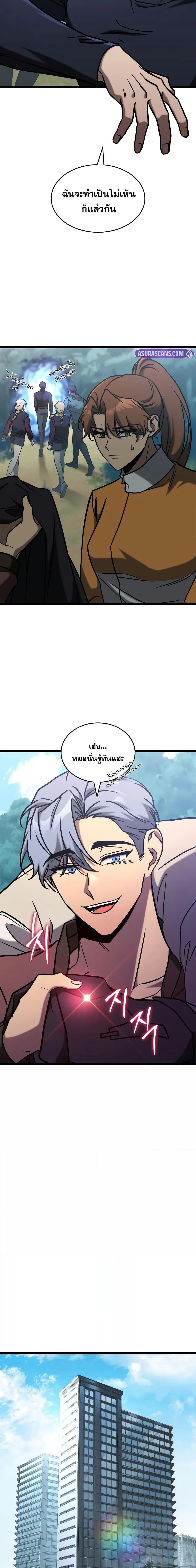 Manga-lc-com อ่านมังงะ อ่านการ์ตูน ออนไลน์ ฟรี F-ClassDestiny ตอนที่ 1 2 3 4 5 6 7 8 9 10 11 12 13 14 ฟรี ไม่มีโฆษณา Manga-lc - อ่าน มังงะ อ่าน การ์ตูน ออนไลน์ อ่านมังงะ ฟรี