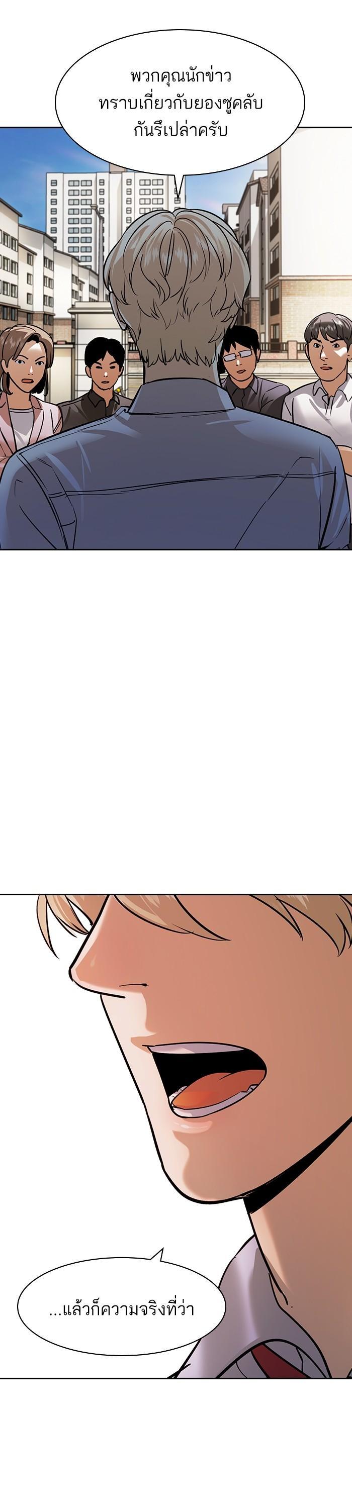 Manga-lc-com อ่านมังงะ อ่านการ์ตูน ออนไลน์ ฟรี The World Is Money and Power กลโกงโลกพนัน ตอนที่ 1 2 3 4 5 6 7 8 9 10 11 12 13 14 ฟรี ไม่มีโฆษณา Manga-lc - อ่าน มังงะ อ่าน การ์ตูน ออนไลน์ อ่านมังงะ ฟรี