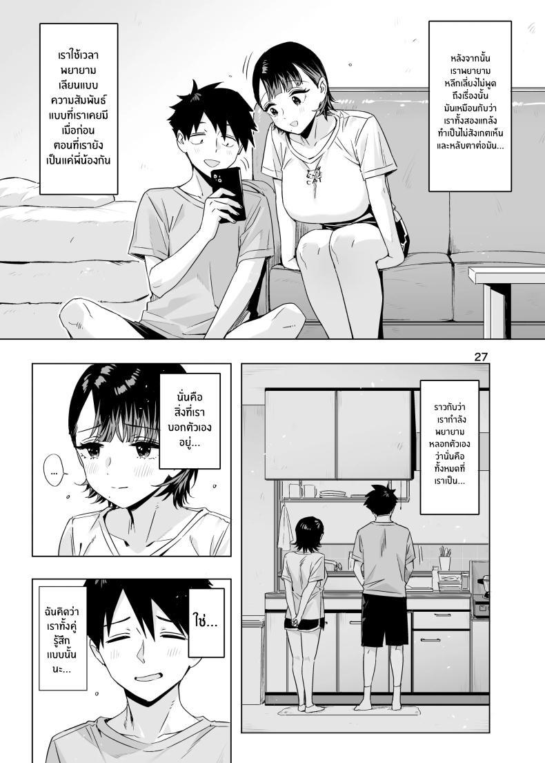 Doujin-Lc- อ่าน โดจิน มังฮวา เกาหลี ญี่ปุ่น จีน แปลไทย สัญญาในวัยเด็ก[EDGE (ED)] Ed no Eroi Hon. 2024 ตอนที่ 1 2 3 4 5 6 7 8 9 10 11 12 13 14 ฟรี ไม่มีโฆษณา อ่าน โดจิน Manhwa เกาหลี ญี่ปุ่น จีน เรามีครบ คัดมาให้เน้นๆ โดจิน 18+ รับประกันความฟินโดย  Doujin Lc