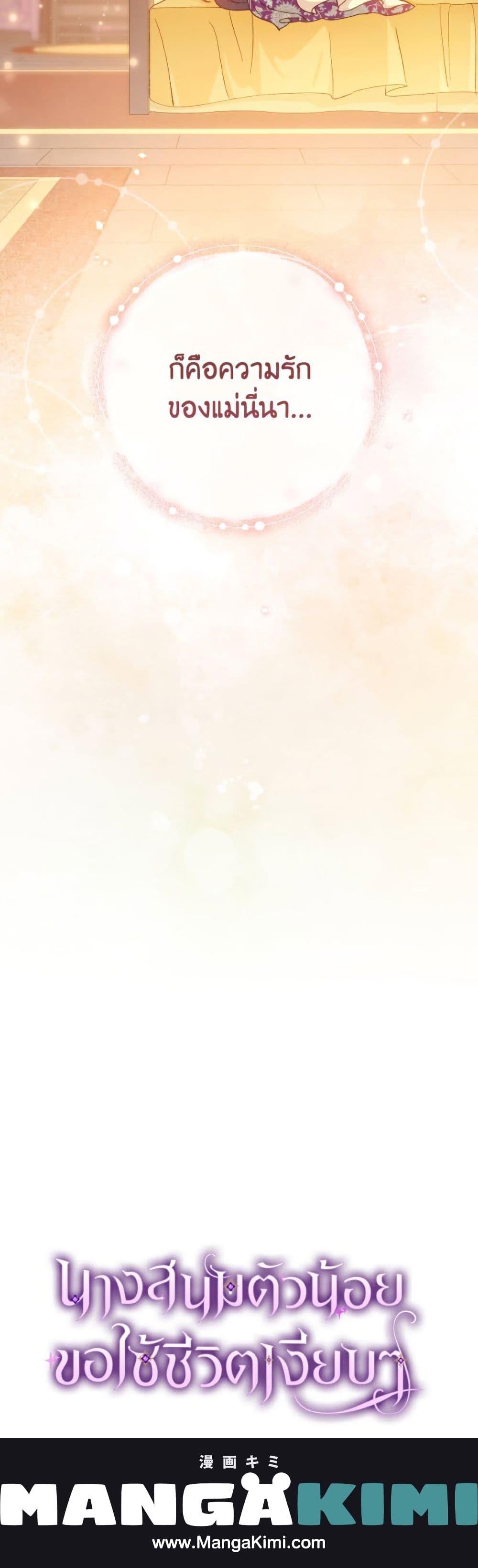 Manga-lc-com อ่านมังงะ อ่านการ์ตูน ออนไลน์ ฟรี The Baby Concubine Wants to Live Quietly ตอนที่ 1 2 3 4 5 6 7 8 9 10 11 12 13 14 ฟรี ไม่มีโฆษณา Manga-lc - อ่าน มังงะ อ่าน การ์ตูน ออนไลน์ อ่านมังงะ ฟรี