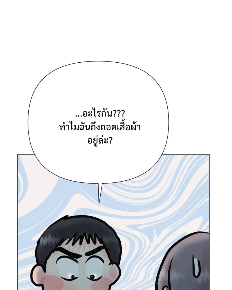 รักนี้ไม่ต้องมีเซนส์ ตอนที่ 42 รูปที่ 17