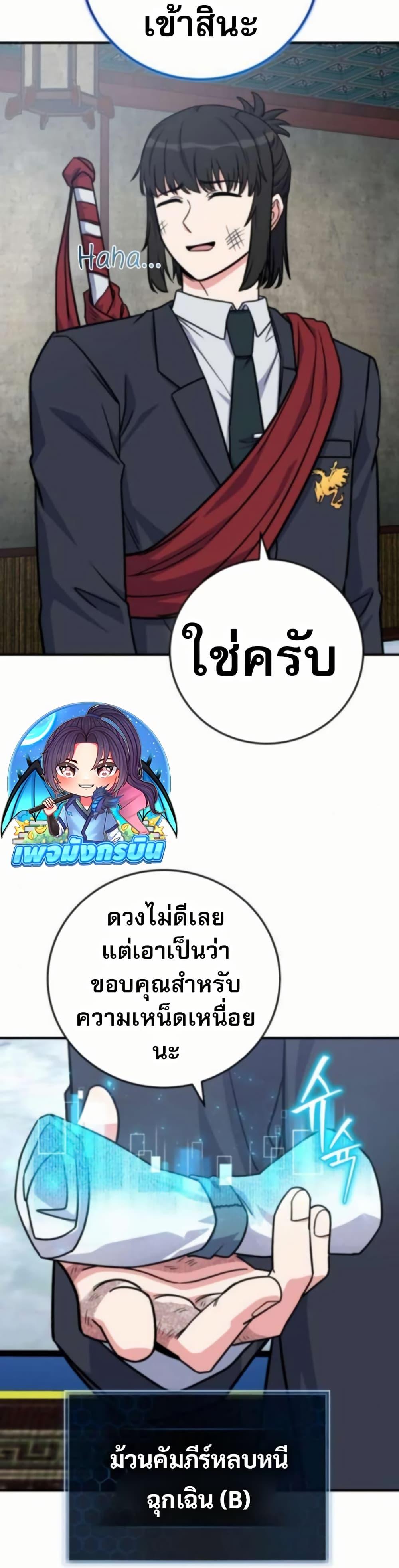 Manga-lc-com อ่านมังงะ อ่านการ์ตูน ออนไลน์ ฟรี The Support Ate it All ตอนที่ 1 2 3 4 5 6 7 8 9 10 11 12 13 14 ฟรี ไม่มีโฆษณา Manga-lc - อ่าน มังงะ อ่าน การ์ตูน ออนไลน์ อ่านมังงะ ฟรี