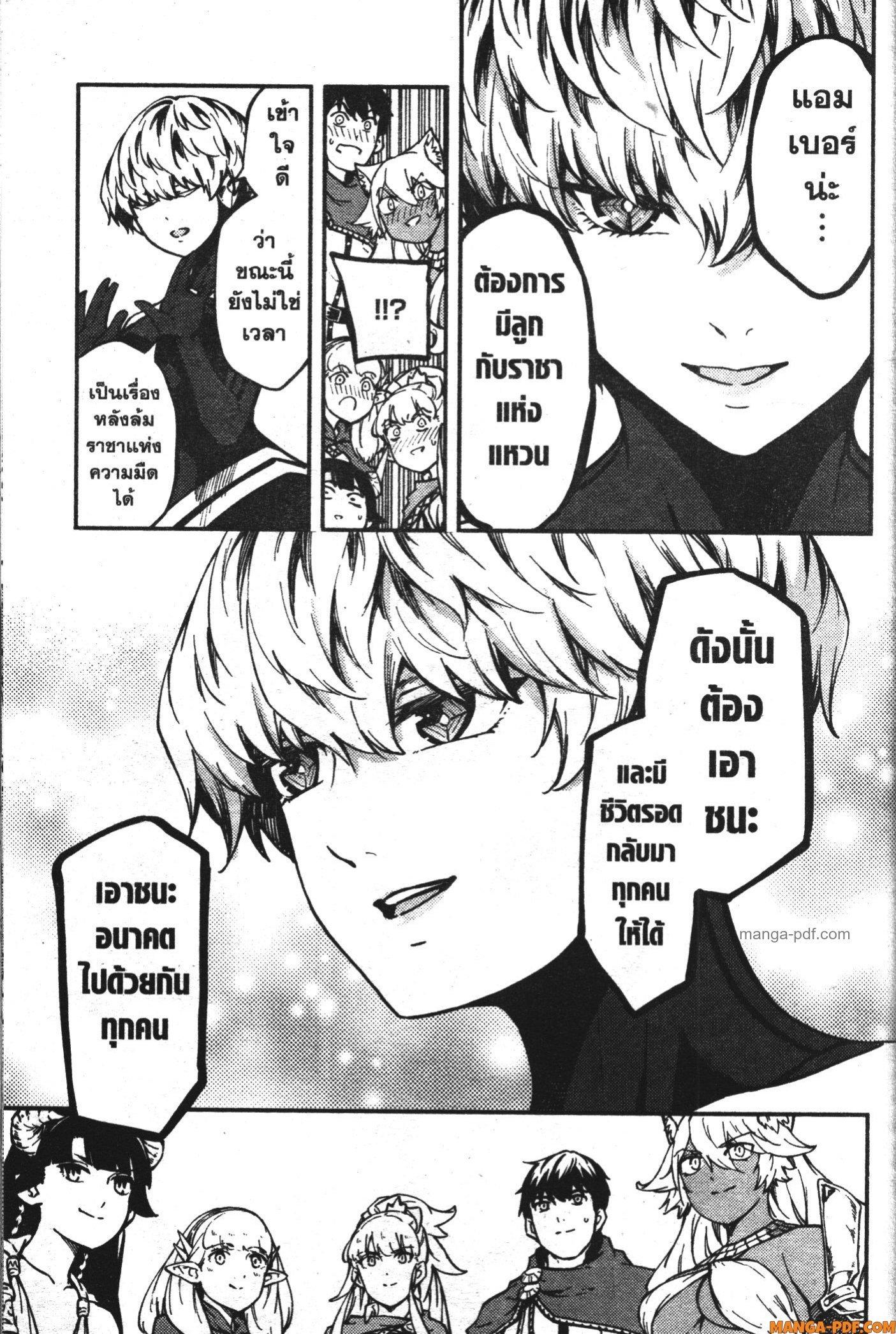 Manga-lc-com อ่านมังงะ อ่านการ์ตูน ออนไลน์ ฟรี Kekkon Yubiwa Monogatari ตอนที่ 1 2 3 4 5 6 7 8 9 10 11 12 13 14 ฟรี ไม่มีโฆษณา Manga-lc - อ่าน มังงะ อ่าน การ์ตูน ออนไลน์ อ่านมังงะ ฟรี