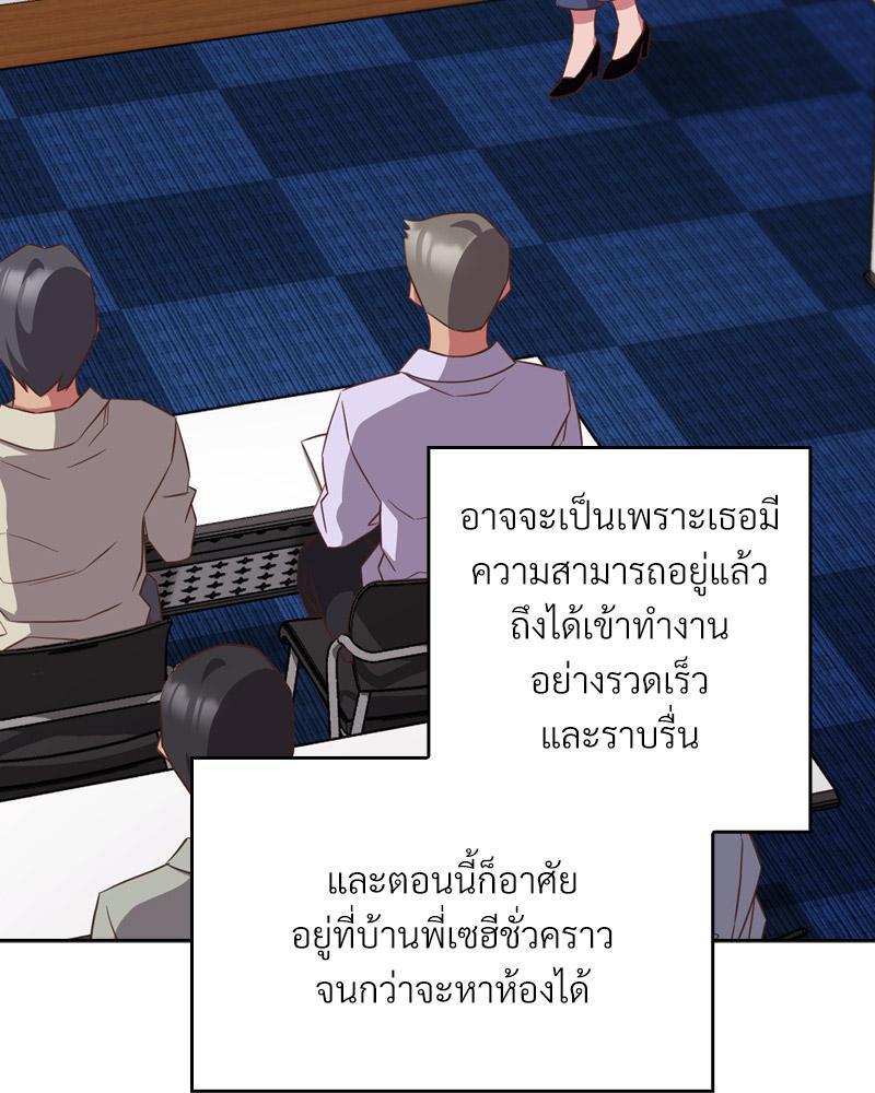 Doujin-Lc- อ่าน โดจิน มังฮวา เกาหลี ญี่ปุ่น จีน แปลไทย Four's a Crowd ตอนที่ 1 2 3 4 5 6 7 8 9 10 11 12 13 14 ฟรี ไม่มีโฆษณา อ่าน โดจิน Manhwa เกาหลี ญี่ปุ่น จีน เรามีครบ คัดมาให้เน้นๆ โดจิน 18+ รับประกันความฟินโดย  Doujin Lc