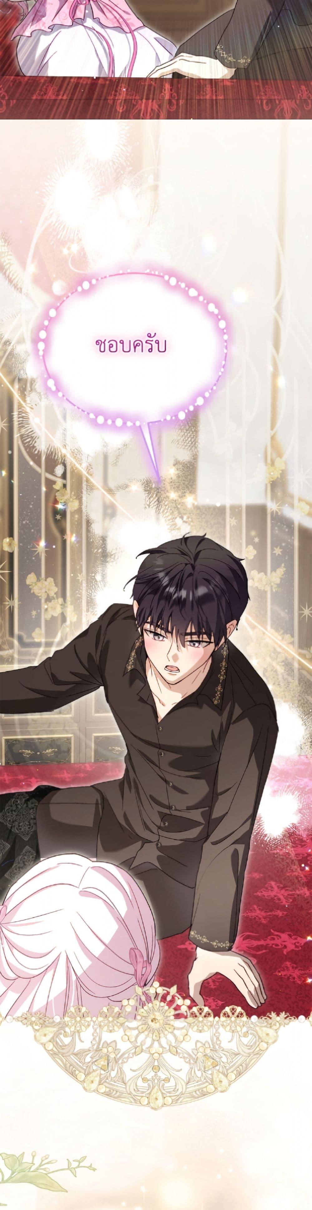 Manga-lc-com อ่านมังงะ อ่านการ์ตูน ออนไลน์ ฟรี I Was Reincarnated as a Baby Fox God ตอนที่ 1 2 3 4 5 6 7 8 9 10 11 12 13 14 ฟรี ไม่มีโฆษณา Manga-lc - อ่าน มังงะ อ่าน การ์ตูน ออนไลน์ อ่านมังงะ ฟรี