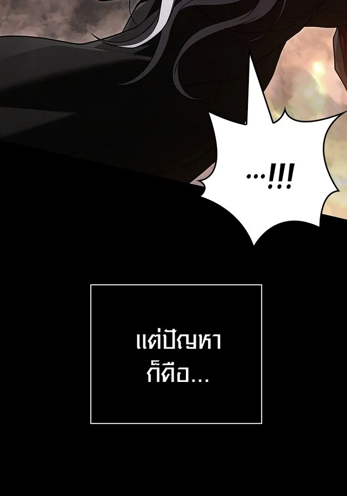 เอาชีวิตรอดในเกมฉบับคนเถื่อน ตอนที่ 150 พลิกสถานการณ์ รูปที่ 40