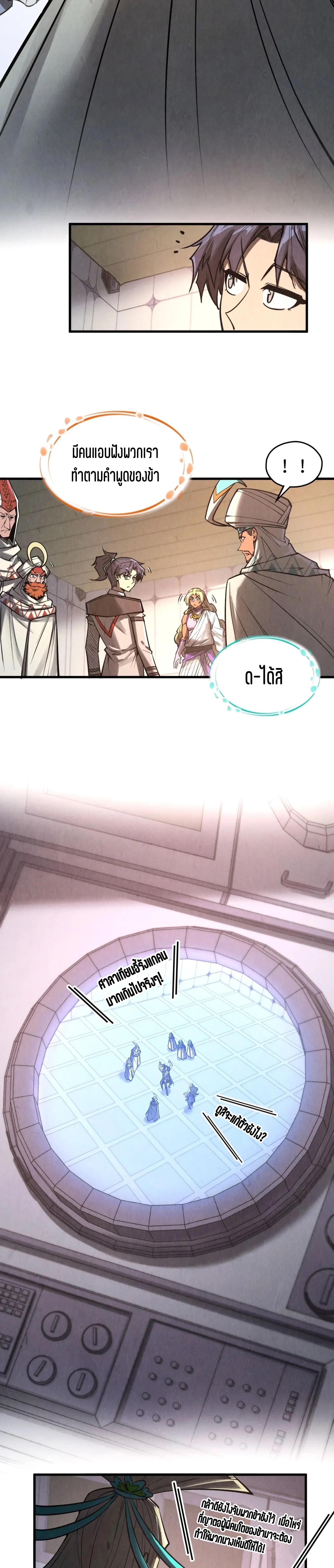 Manga-lc-com อ่านมังงะ อ่านการ์ตูน ออนไลน์ ฟรี The Eternal Supreme ตอนที่ 1 2 3 4 5 6 7 8 9 10 11 12 13 14 ฟรี ไม่มีโฆษณา Manga-lc - อ่าน มังงะ อ่าน การ์ตูน ออนไลน์ อ่านมังงะ ฟรี