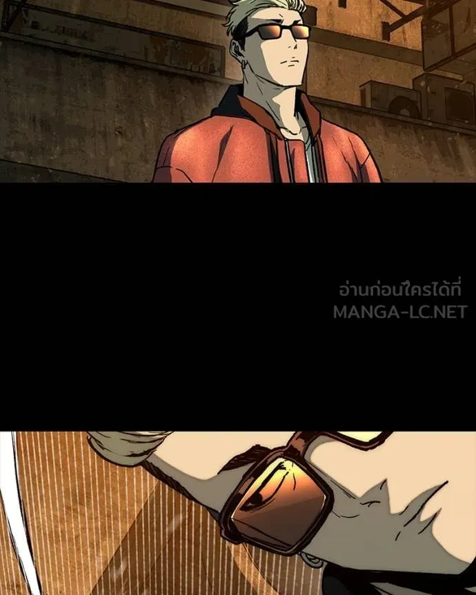 เกาลูน ตอนที่ 28 รูปที่ 167