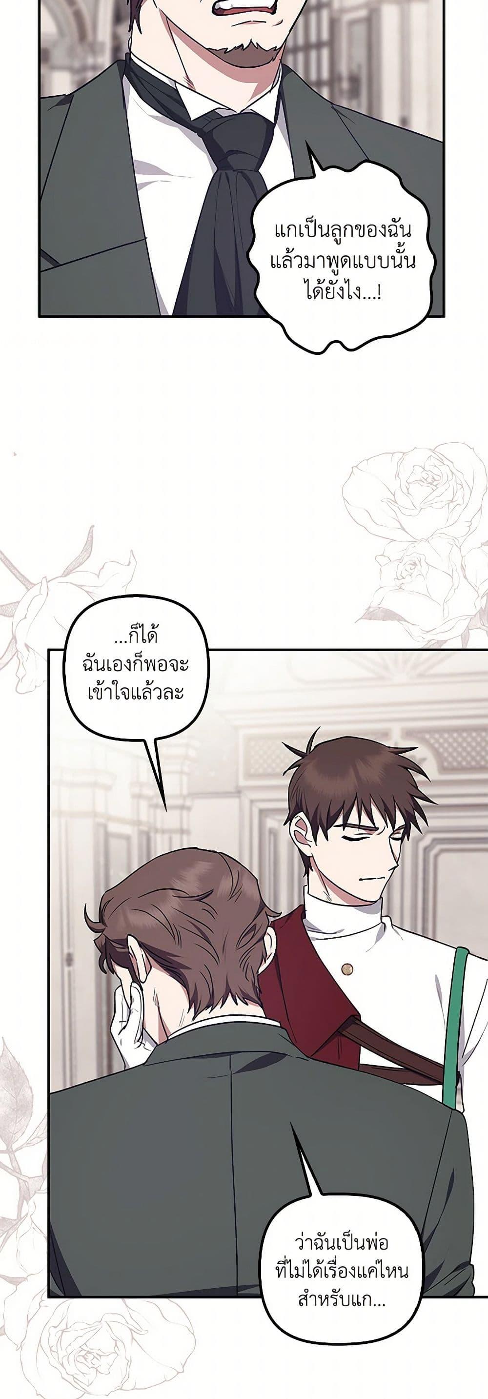 Manga-lc-com อ่านมังงะ อ่านการ์ตูน ออนไลน์ ฟรี The Abandoned Bachelorette Enjoys Her Simple Life ตอนที่ 1 2 3 4 5 6 7 8 9 10 11 12 13 14 ฟรี ไม่มีโฆษณา Manga-lc - อ่าน มังงะ อ่าน การ์ตูน ออนไลน์ อ่านมังงะ ฟรี