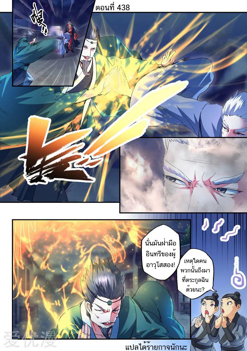 Manga-lc-com อ่านมังงะ อ่านการ์ตูน ออนไลน์ ฟรี Martial Master ตอนที่ 1 2 3 4 5 6 7 8 9 10 11 12 13 14 ฟรี ไม่มีโฆษณา Manga-lc - อ่าน มังงะ อ่าน การ์ตูน ออนไลน์ อ่านมังงะ ฟรี