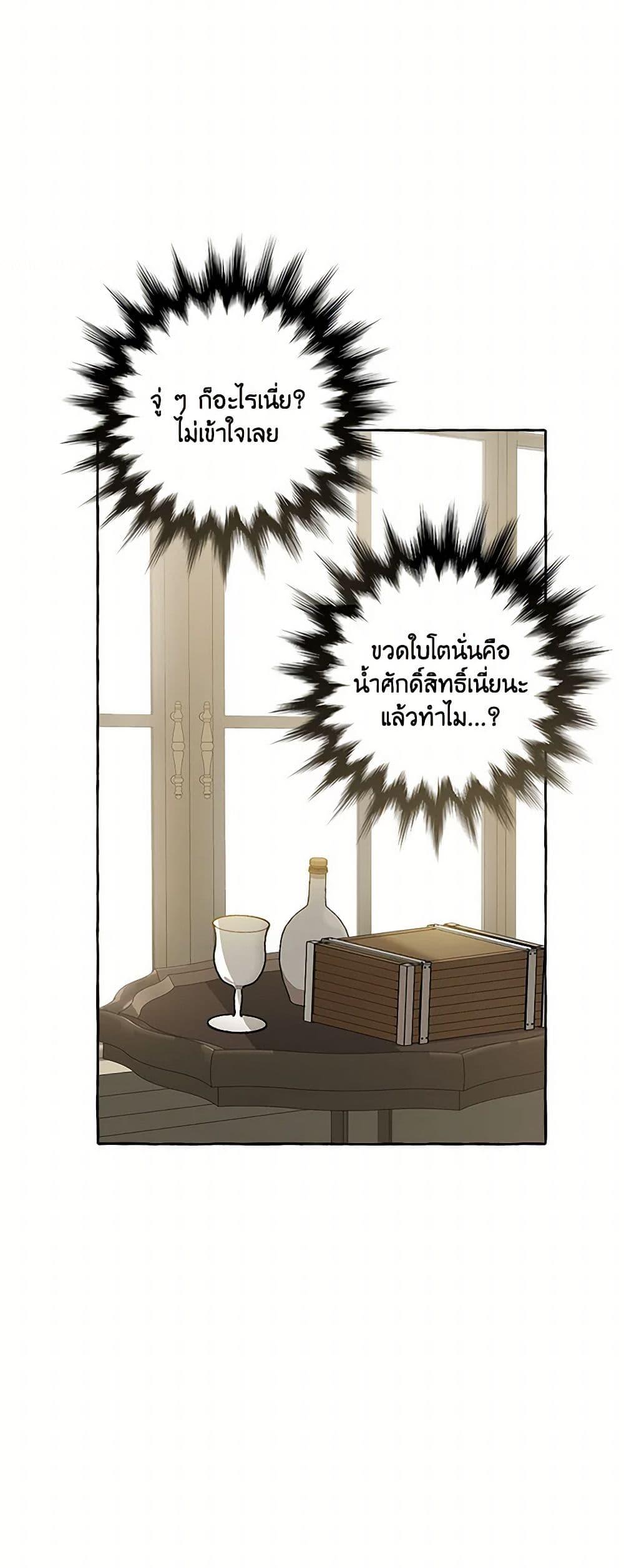 Manga-lc-com อ่านมังงะ อ่านการ์ตูน ออนไลน์ ฟรี It Was All a Mistake ตอนที่ 1 2 3 4 5 6 7 8 9 10 11 12 13 14 ฟรี ไม่มีโฆษณา Manga-lc - อ่าน มังงะ อ่าน การ์ตูน ออนไลน์ อ่านมังงะ ฟรี