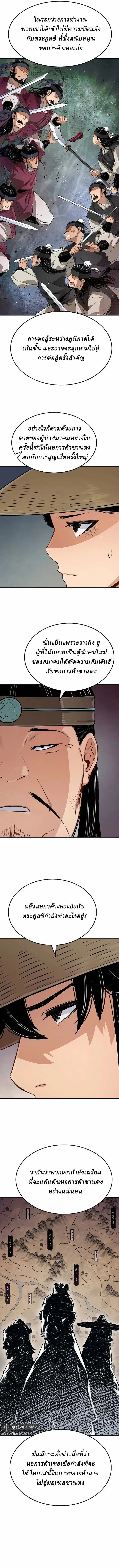 Manga-lc-com อ่านมังงะ อ่านการ์ตูน ออนไลน์ ฟรี Reborn As The Heavenly Demon ตอนที่ 1 2 3 4 5 6 7 8 9 10 11 12 13 14 ฟรี ไม่มีโฆษณา Manga-lc - อ่าน มังงะ อ่าน การ์ตูน ออนไลน์ อ่านมังงะ ฟรี