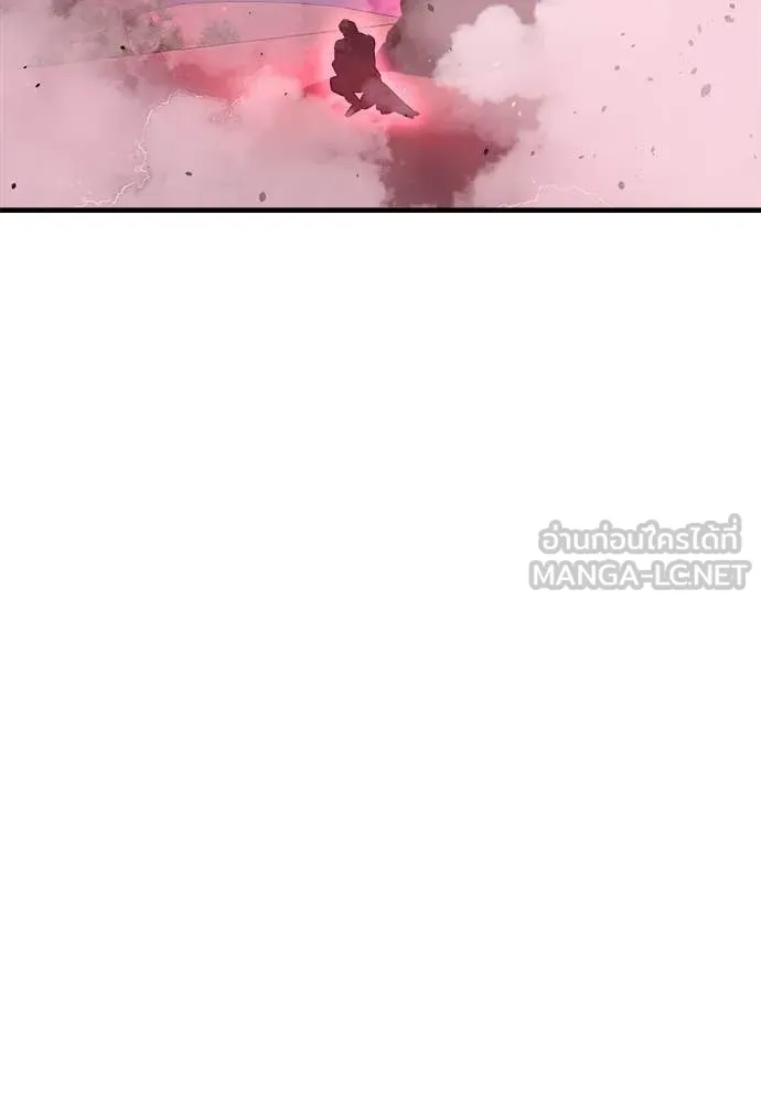 ผู้พิทักษ์เถื่อน ตอนที่ 15 รูปที่ 161