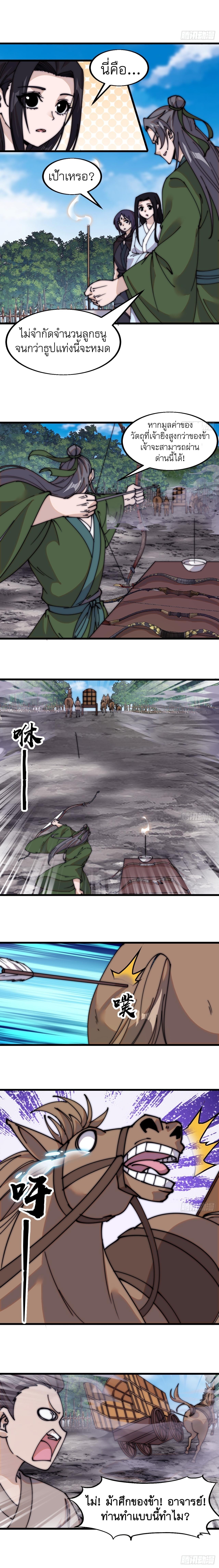 Manga-lc-com อ่านมังงะ อ่านการ์ตูน ออนไลน์ ฟรี It Starts With A Mountain ตอนที่ 1 2 3 4 5 6 7 8 9 10 11 12 13 14 ฟรี ไม่มีโฆษณา Manga-lc - อ่าน มังงะ อ่าน การ์ตูน ออนไลน์ อ่านมังงะ ฟรี