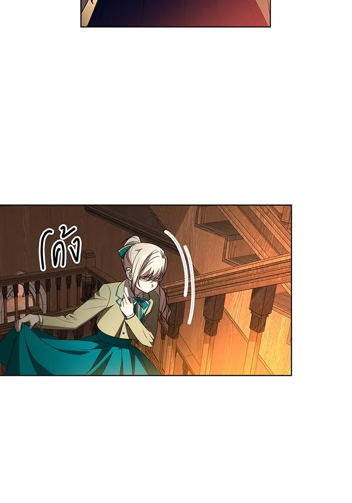 ทุกอย่างที่เสียไป ฉันขอทวงคืน ตอนที่ 34 รูปที่ 92