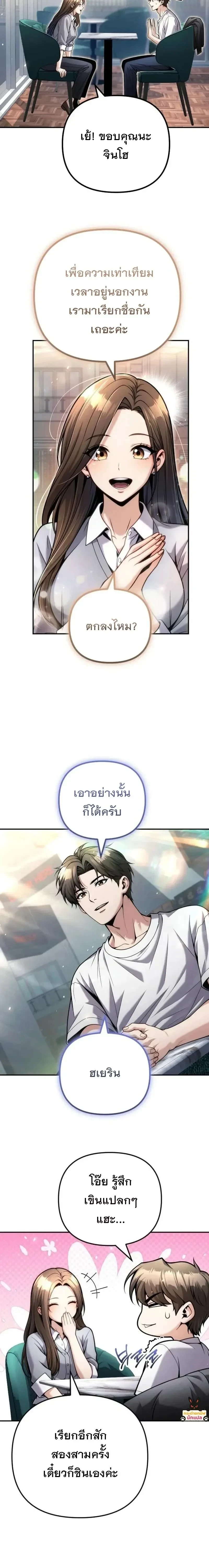 Manga-lc-com อ่านมังงะ อ่านการ์ตูน ออนไลน์ ฟรี The Money Keeps Piling Up Even If I Spend It ยิ่งใช้เงินทำไม ตอนที่ 1 2 3 4 5 6 7 8 9 10 11 12 13 14 ฟรี ไม่มีโฆษณา Manga-lc - อ่าน มังงะ อ่าน การ์ตูน ออนไลน์ อ่านมังงะ ฟรี