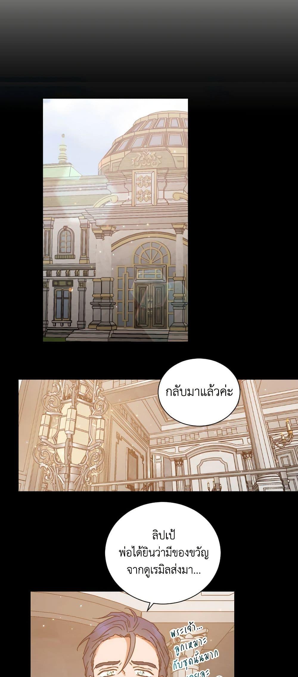 Manga-lc-com อ่านมังงะ อ่านการ์ตูน ออนไลน์ ฟรี Lady Baby ตอนที่ 1 2 3 4 5 6 7 8 9 10 11 12 13 14 ฟรี ไม่มีโฆษณา Manga-lc - อ่าน มังงะ อ่าน การ์ตูน ออนไลน์ อ่านมังงะ ฟรี