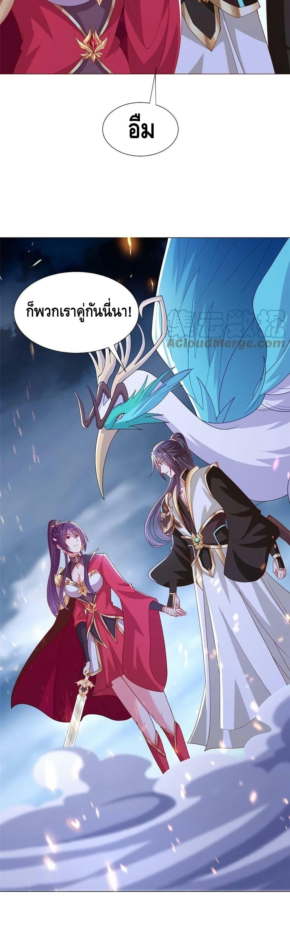 Manga-lc-com อ่านมังงะ อ่านการ์ตูน ออนไลน์ ฟรี DragonShepherd ตอนที่ 1 2 3 4 5 6 7 8 9 10 11 12 13 14 ฟรี ไม่มีโฆษณา Manga-lc - อ่าน มังงะ อ่าน การ์ตูน ออนไลน์ อ่านมังงะ ฟรี