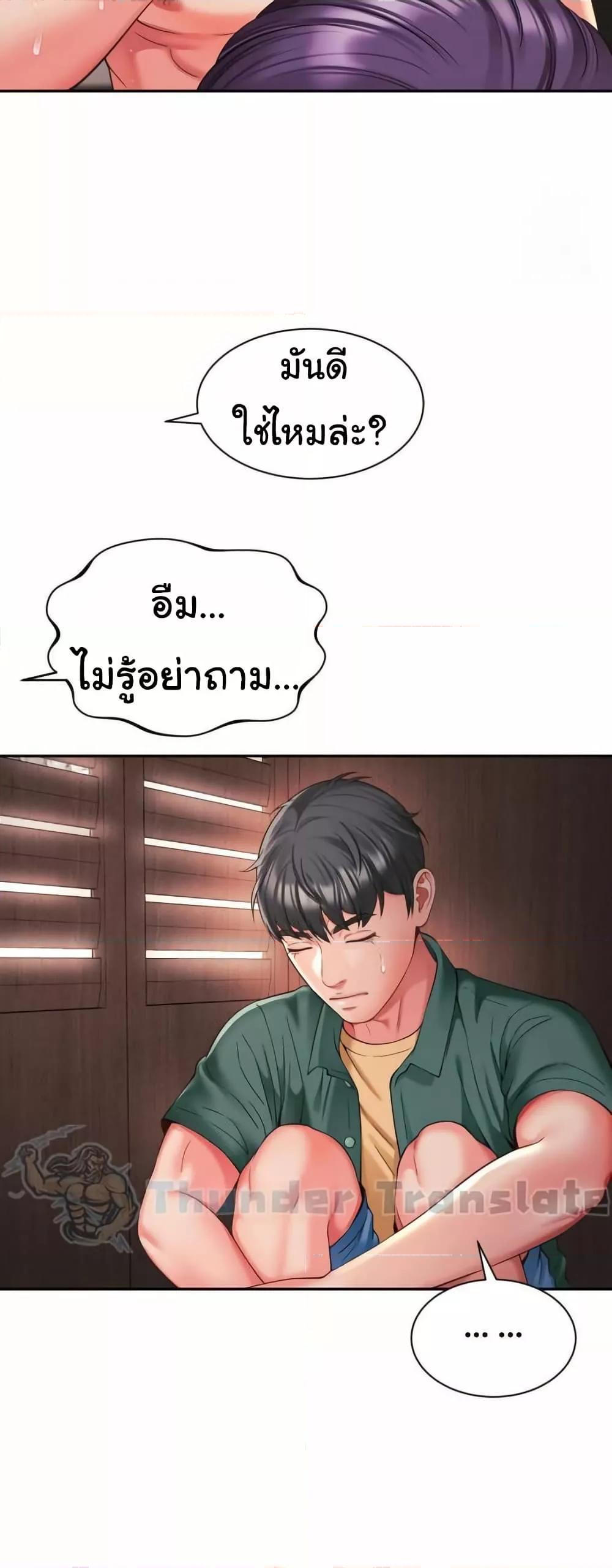 Doujin-Lc- อ่าน โดจิน มังฮวา เกาหลี ญี่ปุ่น จีน แปลไทย Friend’s Mom Is Mine ตอนที่ 1 2 3 4 5 6 7 8 9 10 11 12 13 14 ฟรี ไม่มีโฆษณา อ่าน โดจิน Manhwa เกาหลี ญี่ปุ่น จีน เรามีครบ คัดมาให้เน้นๆ โดจิน 18+ รับประกันความฟินโดย  Doujin Lc