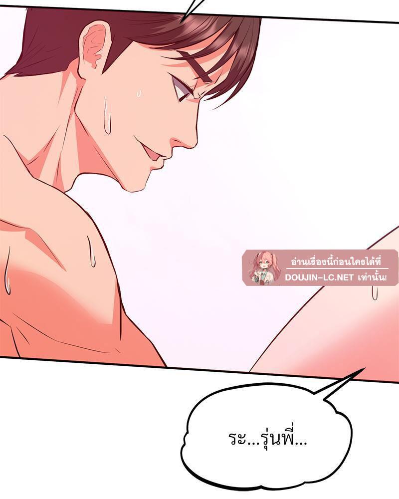 Doujin-Lc- อ่าน โดจิน มังฮวา เกาหลี ญี่ปุ่น จีน แปลไทย My Pillow Business Begins ตอนที่ 1 2 3 4 5 6 7 8 9 10 11 12 13 14 ฟรี ไม่มีโฆษณา อ่าน โดจิน Manhwa เกาหลี ญี่ปุ่น จีน เรามีครบ คัดมาให้เน้นๆ โดจิน 18+ รับประกันความฟินโดย  Doujin Lc