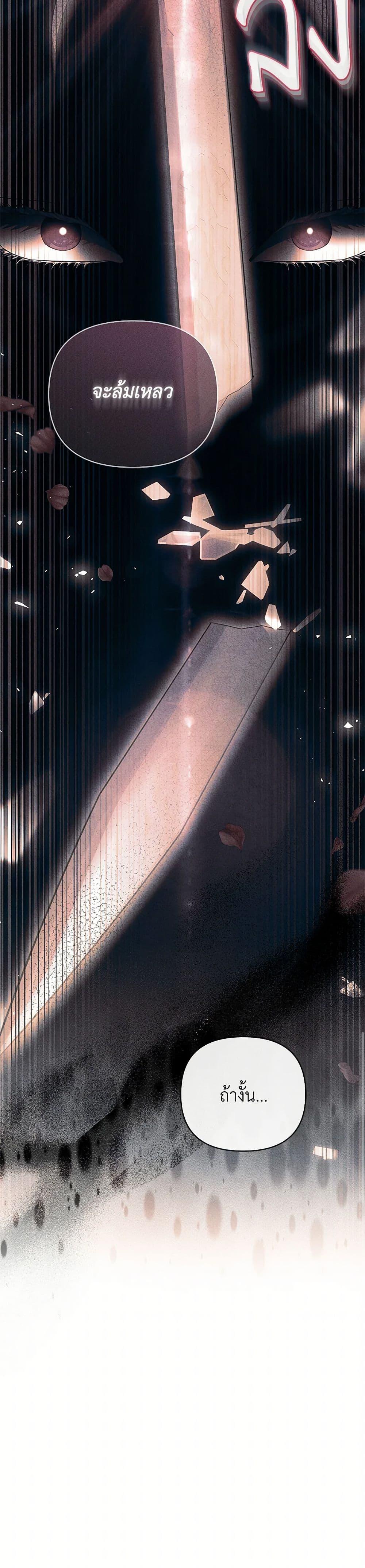 Manga-lc-com อ่านมังงะ อ่านการ์ตูน ออนไลน์ ฟรี My Evil Husband Is Obsessed With the Wrong Person ตอนที่ 1 2 3 4 5 6 7 8 9 10 11 12 13 14 ฟรี ไม่มีโฆษณา Manga-lc - อ่าน มังงะ อ่าน การ์ตูน ออนไลน์ อ่านมังงะ ฟรี