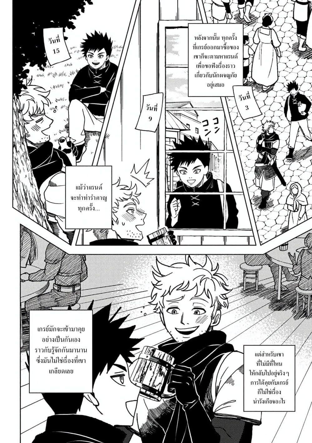 Manga-lc-com อ่านมังงะ อ่านการ์ตูน ออนไลน์ ฟรี B-Rank Adventurer With an Evil Look Becomes a Daddy to the Protagonist and His Childhood Friends ตอนที่ 1 2 3 4 5 6 7 8 9 10 11 12 13 14 ฟรี ไม่มีโฆษณา Manga-lc - อ่าน มังงะ อ่าน การ์ตูน ออนไลน์ อ่านมังงะ ฟรี