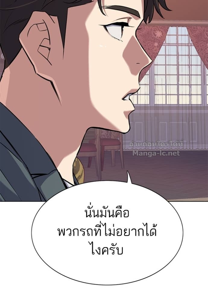 Doujin-Lc- อ่าน โดจิน มังฮวา เกาหลี ญี่ปุ่น จีน แปลไทย Reborn Rich ตอนที่ 1 2 3 4 5 6 7 8 9 10 11 12 13 14 ฟรี ไม่มีโฆษณา อ่าน โดจิน Manhwa เกาหลี ญี่ปุ่น จีน เรามีครบ คัดมาให้เน้นๆ โดจิน 18+ รับประกันความฟินโดย Doujin Lc
