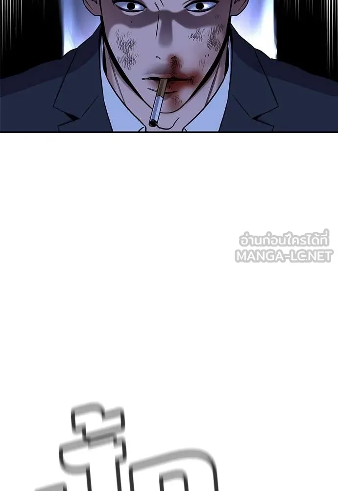 การศึกษาที่แท้จริง ตอนที่ 219 รูปที่ 67