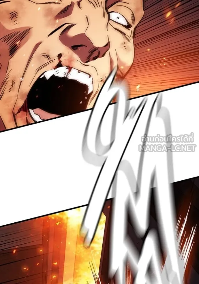 มหาสงครามคนแกร่ง ตอนที่ 49 รูปที่ 92