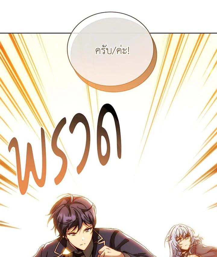 Doujin-Lc- อ่าน โดจิน มังฮวา เกาหลี ญี่ปุ่น จีน แปลไทย Necromancer Academy ตอนที่ 1 2 3 4 5 6 7 8 9 10 11 12 13 14 ฟรี ไม่มีโฆษณา อ่าน โดจิน Manhwa เกาหลี ญี่ปุ่น จีน เรามีครบ คัดมาให้เน้นๆ โดจิน 18+ รับประกันความฟินโดย  Doujin Lc