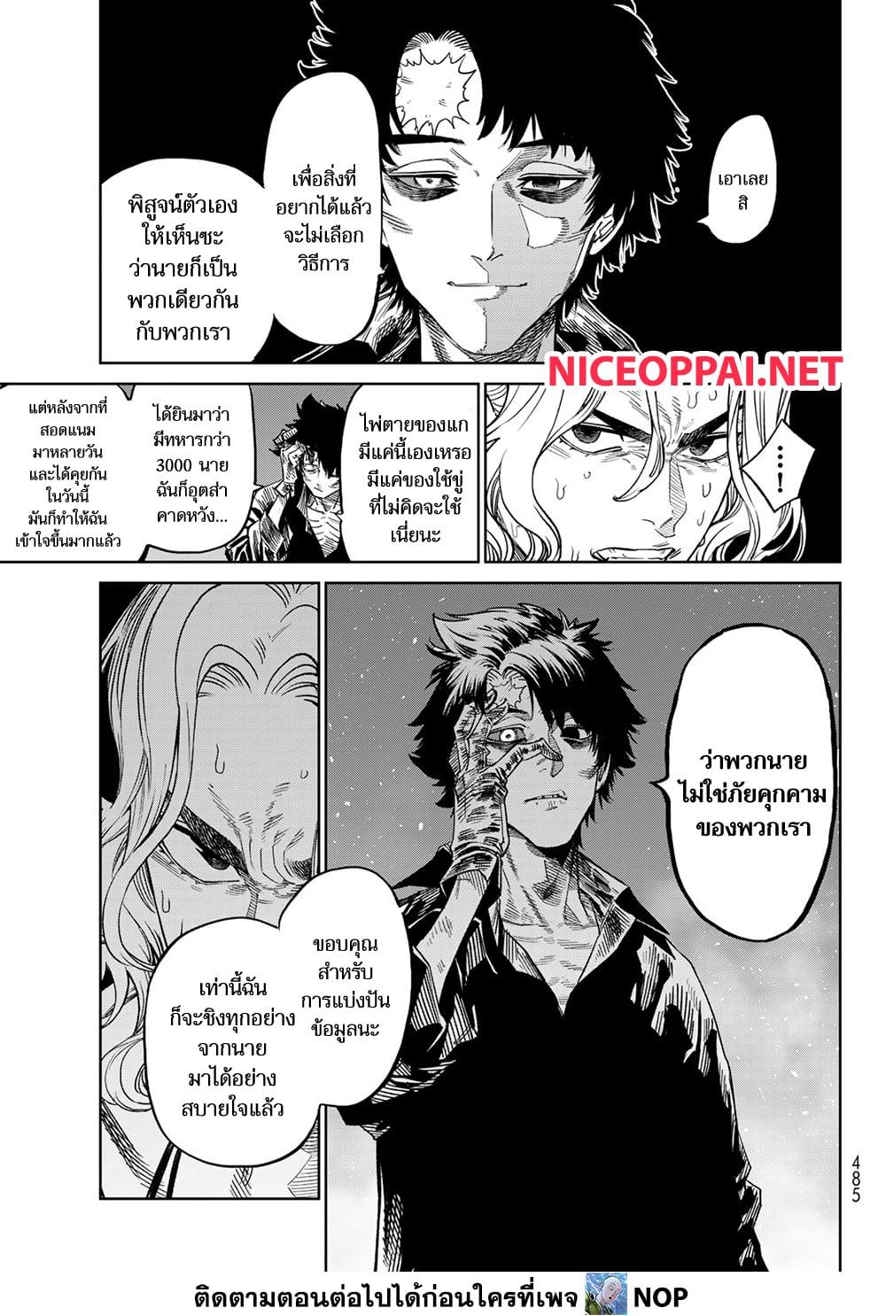 Manga-lc-com อ่านมังงะ อ่านการ์ตูน ออนไลน์ ฟรี Versus ตอนที่ 1 2 3 4 5 6 7 8 9 10 11 12 13 14 ฟรี ไม่มีโฆษณา Manga-lc - อ่าน มังงะ อ่าน การ์ตูน ออนไลน์ อ่านมังงะ ฟรี