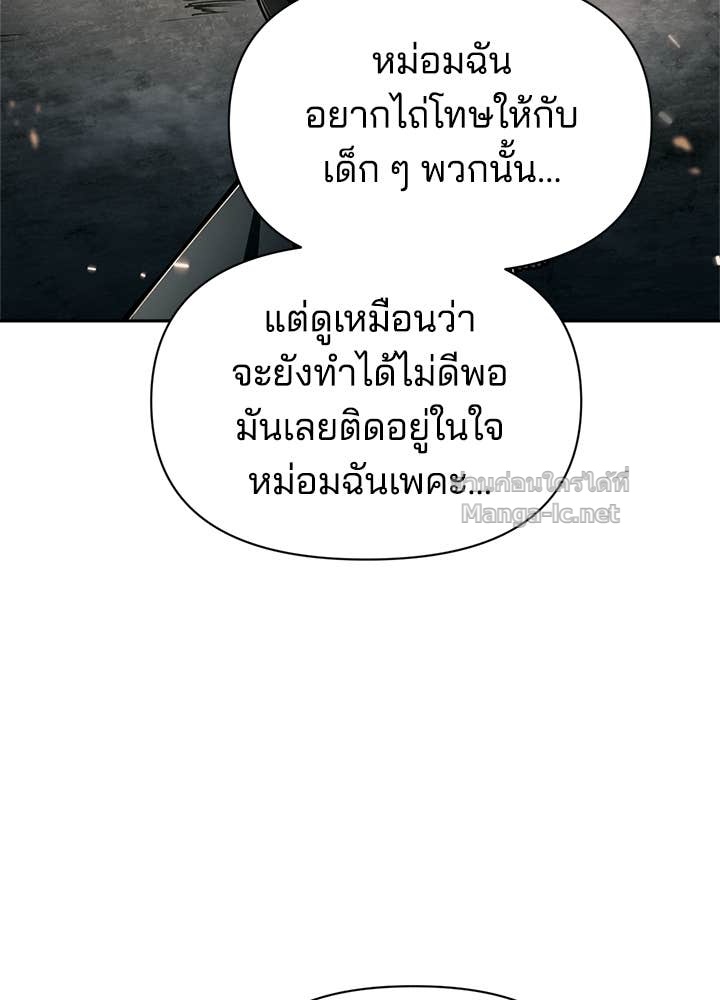 Doujin-Lc- อ่าน โดจิน มังฮวา เกาหลี ญี่ปุ่น จีน แปลไทย ผู้พิชิตเกมป้องกันฐาน ตอนที่ 1 2 3 4 5 6 7 8 9 10 11 12 13 14 ฟรี ไม่มีโฆษณา อ่าน โดจิน Manhwa เกาหลี ญี่ปุ่น จีน เรามีครบ คัดมาให้เน้นๆ โดจิน 18+ รับประกันความฟินโดย Doujin Lc