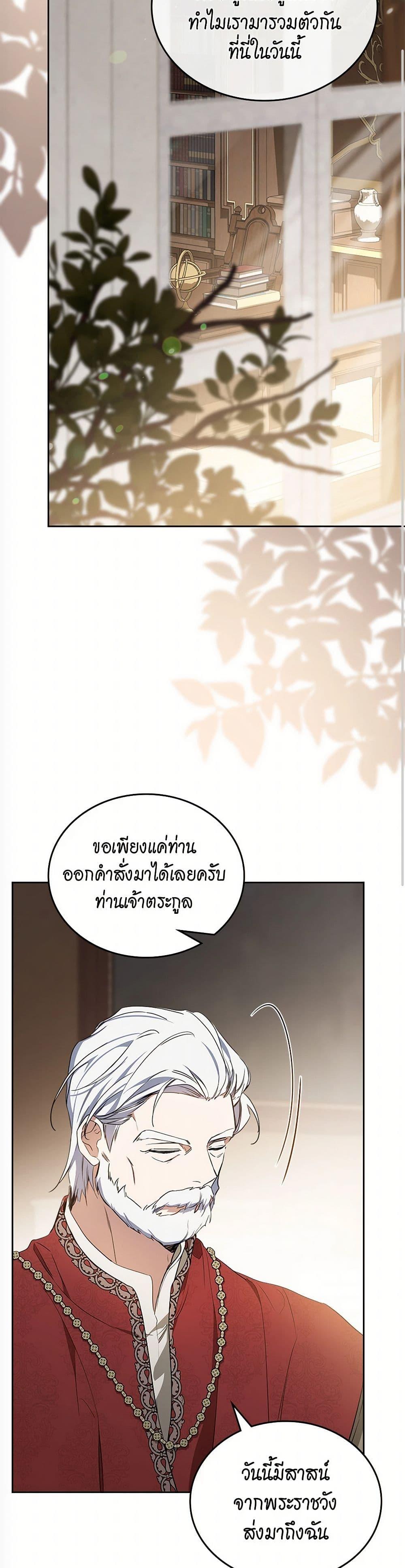 Manga-lc-com อ่านมังงะ อ่านการ์ตูน ออนไลน์ ฟรี In This Life, I Will Be the Lord ตอนที่ 1 2 3 4 5 6 7 8 9 10 11 12 13 14 ฟรี ไม่มีโฆษณา Manga-lc - อ่าน มังงะ อ่าน การ์ตูน ออนไลน์ อ่านมังงะ ฟรี