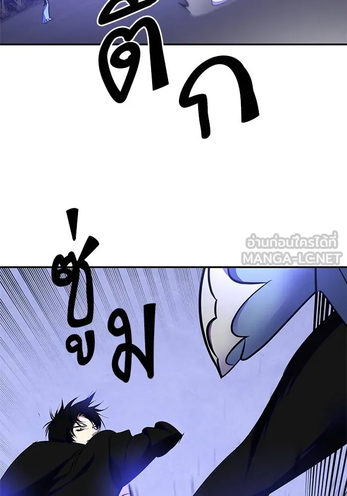 Return to Player ตอนที่ 157 รูปที่ 81