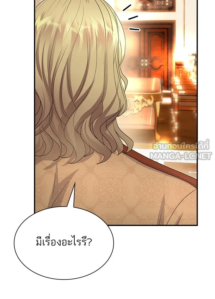 อดีตภรรยาของพระเอกหนุ่มจอมคลั่งรัก ตอนที่ 66 รูปที่ 126