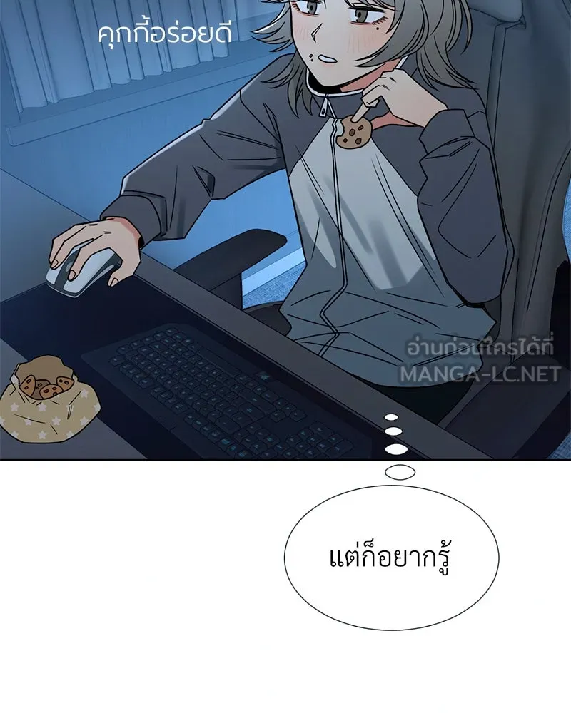 Level One Dreamersbrผู้ชนะรักนี้ต้องเป็น ตอนที่ 8 รูปที่ 6