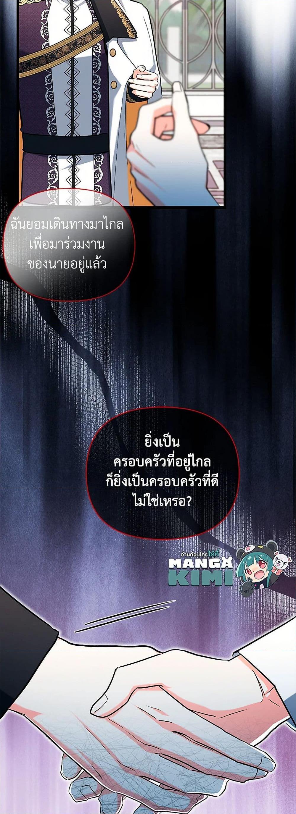 Manga-lc-com อ่านมังงะ อ่านการ์ตูน ออนไลน์ ฟรี Obsessed With Hazel the Sweet Witch ตอนที่ 1 2 3 4 5 6 7 8 9 10 11 12 13 14 ฟรี ไม่มีโฆษณา Manga-lc - อ่าน มังงะ อ่าน การ์ตูน ออนไลน์ อ่านมังงะ ฟรี