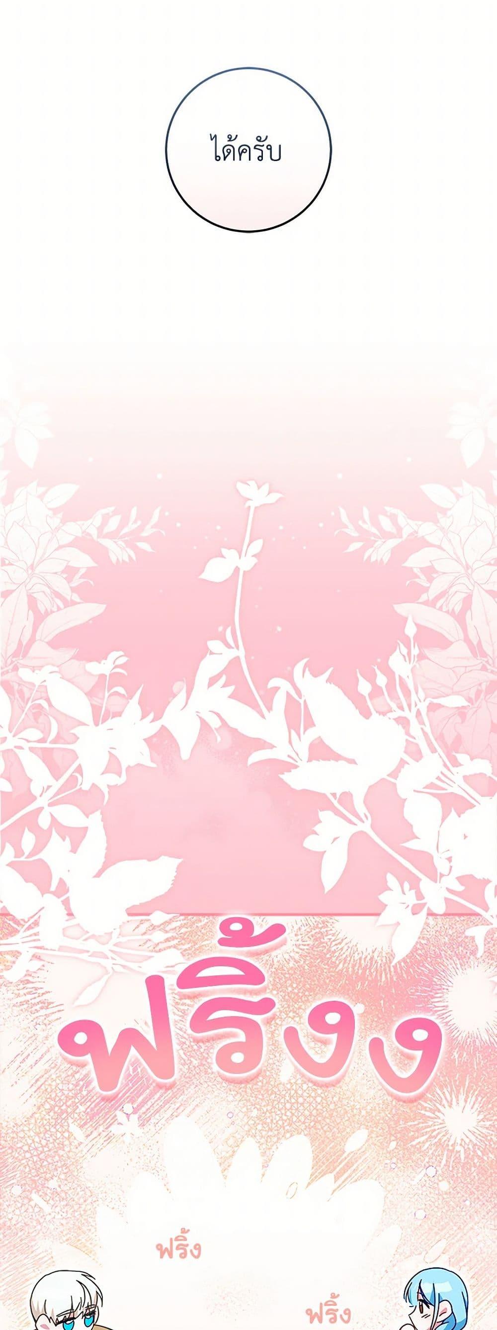 Manga-lc-com อ่านมังงะ อ่านการ์ตูน ออนไลน์ ฟรี Lady Blue Bird of the White Lion Family ตอนที่ 1 2 3 4 5 6 7 8 9 10 11 12 13 14 ฟรี ไม่มีโฆษณา Manga-lc - อ่าน มังงะ อ่าน การ์ตูน ออนไลน์ อ่านมังงะ ฟรี