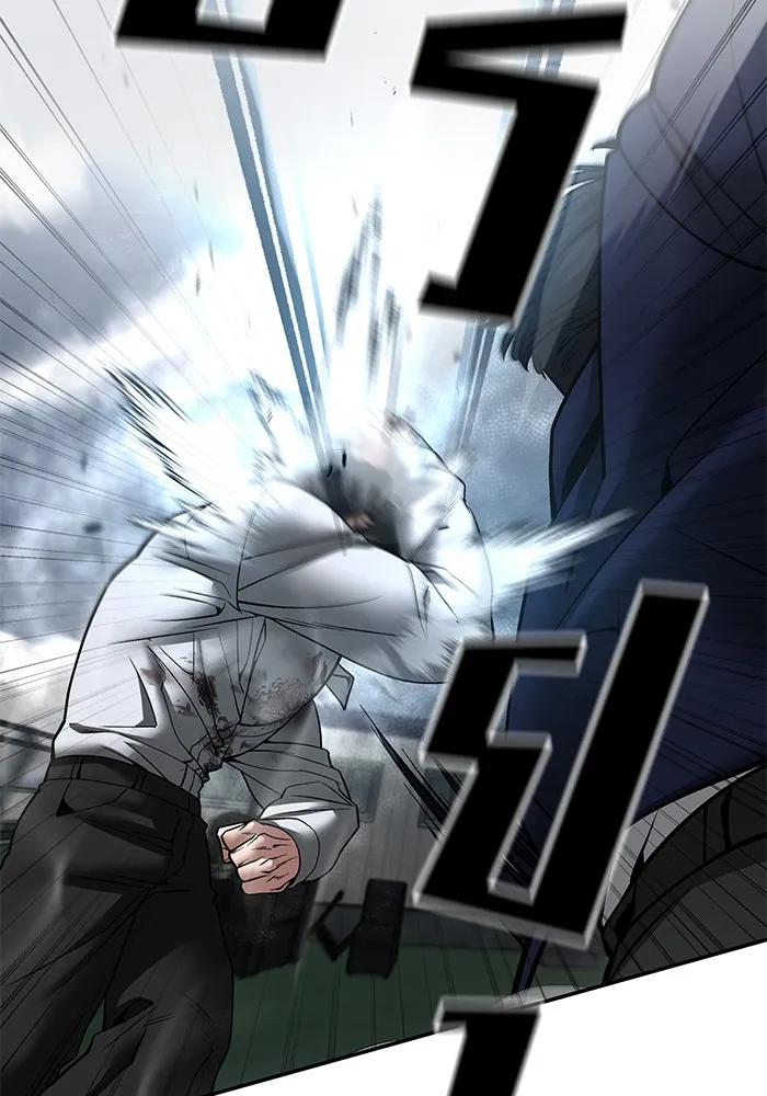 เลวฟาดเลว ตอนที่ 105 รูปที่ 106