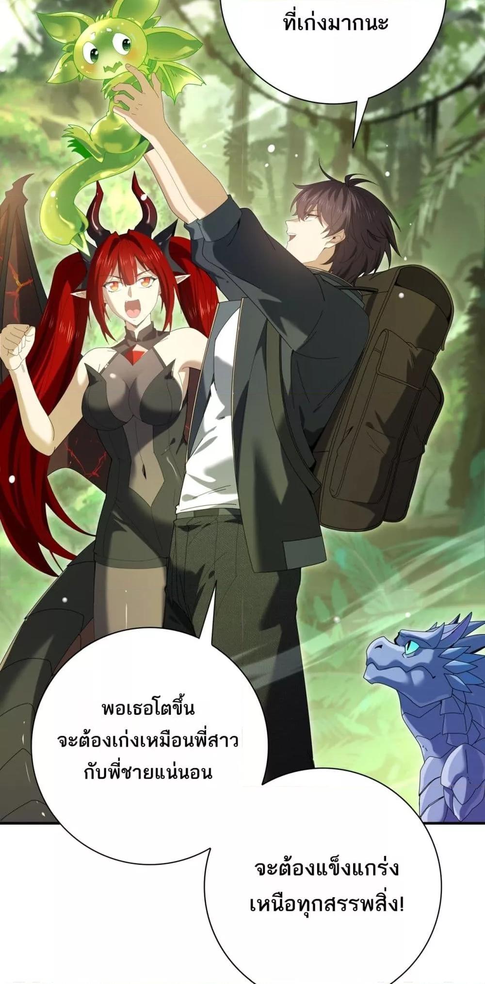 Manga-lc-com อ่านมังงะ อ่านการ์ตูน ออนไลน์ ฟรี IamDrakoMajs ตอนที่ 1 2 3 4 5 6 7 8 9 10 11 12 13 14 ฟรี ไม่มีโฆษณา Manga-lc - อ่าน มังงะ อ่าน การ์ตูน ออนไลน์ อ่านมังงะ ฟรี