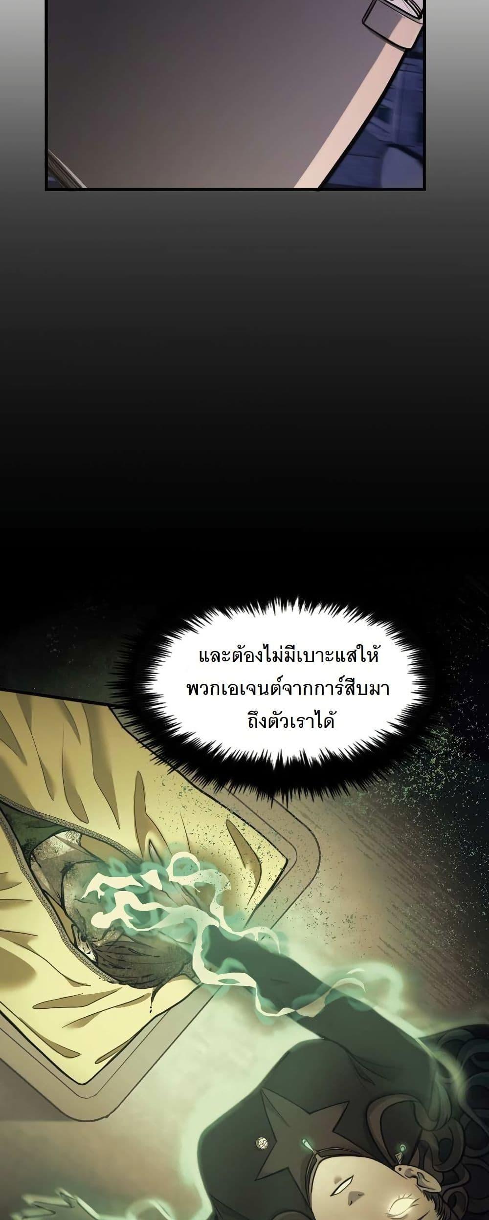 Manga-lc-com อ่านมังงะ อ่านการ์ตูน ออนไลน์ ฟรี Paranoid Mage ตอนที่ 1 2 3 4 5 6 7 8 9 10 11 12 13 14 ฟรี ไม่มีโฆษณา Manga-lc - อ่าน มังงะ อ่าน การ์ตูน ออนไลน์ อ่านมังงะ ฟรี