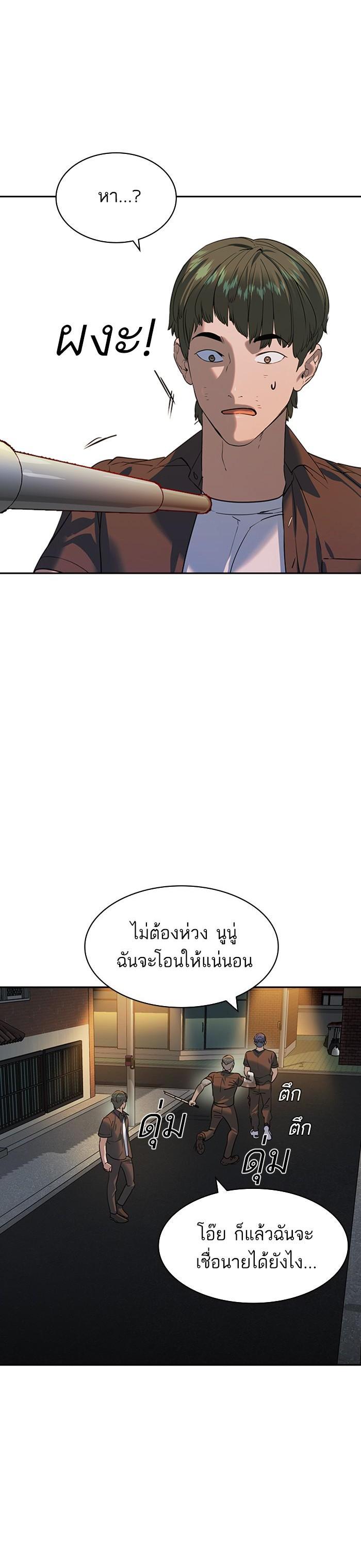 Manga-lc-com อ่านมังงะ อ่านการ์ตูน ออนไลน์ ฟรี The World Is Money and Power กลโกงโลกพนัน ตอนที่ 1 2 3 4 5 6 7 8 9 10 11 12 13 14 ฟรี ไม่มีโฆษณา Manga-lc - อ่าน มังงะ อ่าน การ์ตูน ออนไลน์ อ่านมังงะ ฟรี