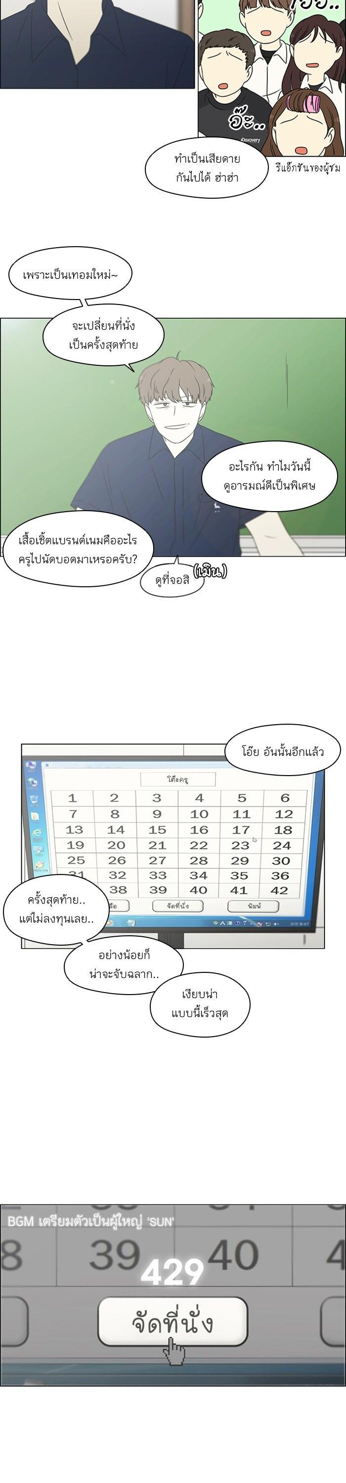 Manga-lc-com อ่านมังงะ อ่านการ์ตูน ออนไลน์ ฟรี Love Revolution รักนี้ต้องปฏิวัติ ตอนที่ 1 2 3 4 5 6 7 8 9 10 11 12 13 14 ฟรี ไม่มีโฆษณา Manga-lc - อ่าน มังงะ อ่าน การ์ตูน ออนไลน์ อ่านมังงะ ฟรี