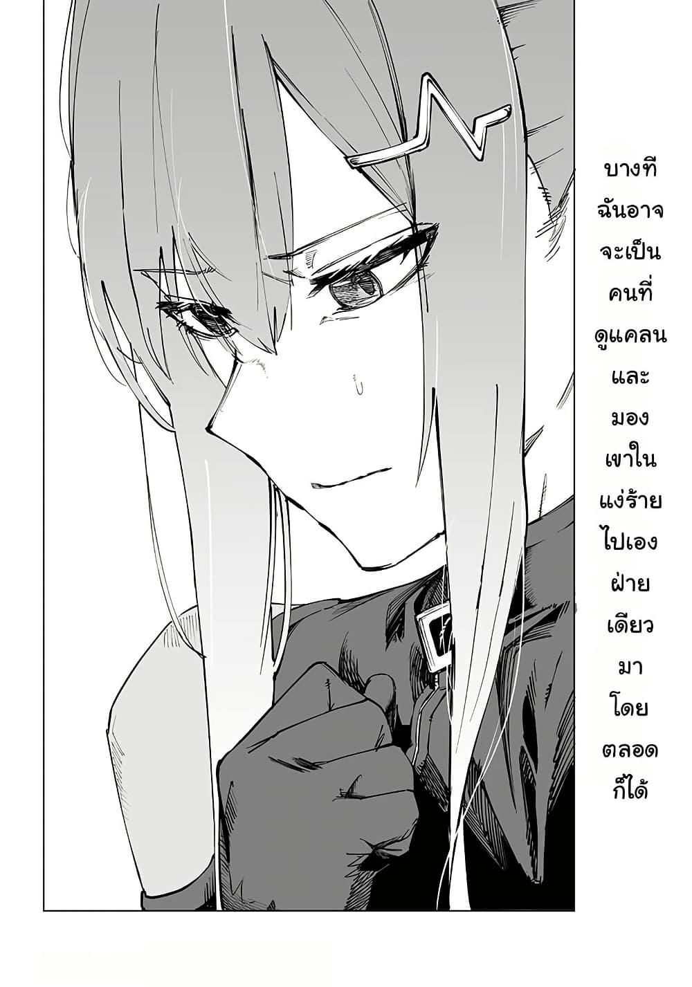 Manga-lc-com อ่านมังงะ อ่านการ์ตูน ออนไลน์ ฟรี Wazawai no Avalon ~Game Saijaku no Akuyaku Debu ni Ten’i Shita kedo, Ore dake “Yasereba Tsuyokute New Game” na Sekai datta no de, Saisoku Level Up & Hametsu Flag Kaihi de Kage no Eiyuu o Mezashimasu~ ตอนที่ 1 2 3 4 5 6 7 8 9 10 11 12 13 14 ฟรี ไม่มีโฆษณา Manga-lc - อ่าน มังงะ อ่าน การ์ตูน ออนไลน์ อ่านมังงะ ฟรี