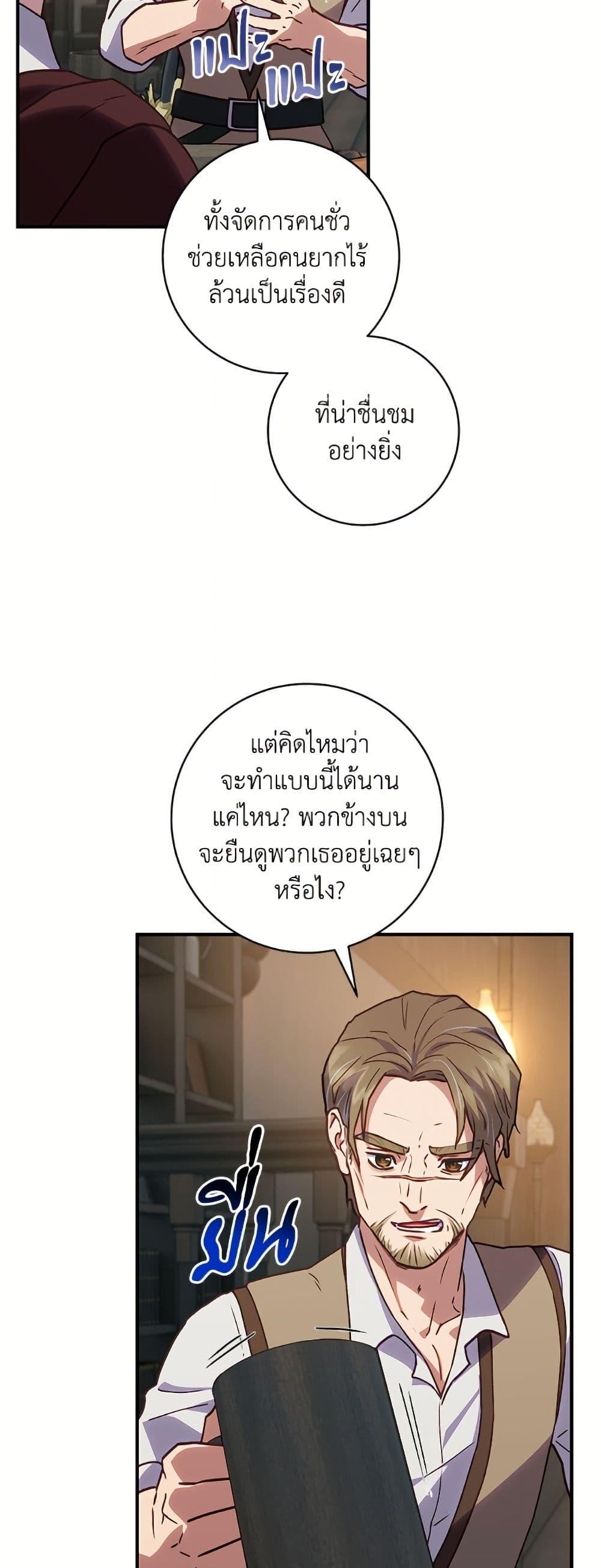 Manga-lc-com อ่านมังงะ อ่านการ์ตูน ออนไลน์ ฟรี I’ll Predict Your Happy Ending ตอนที่ 1 2 3 4 5 6 7 8 9 10 11 12 13 14 ฟรี ไม่มีโฆษณา Manga-lc - อ่าน มังงะ อ่าน การ์ตูน ออนไลน์ อ่านมังงะ ฟรี