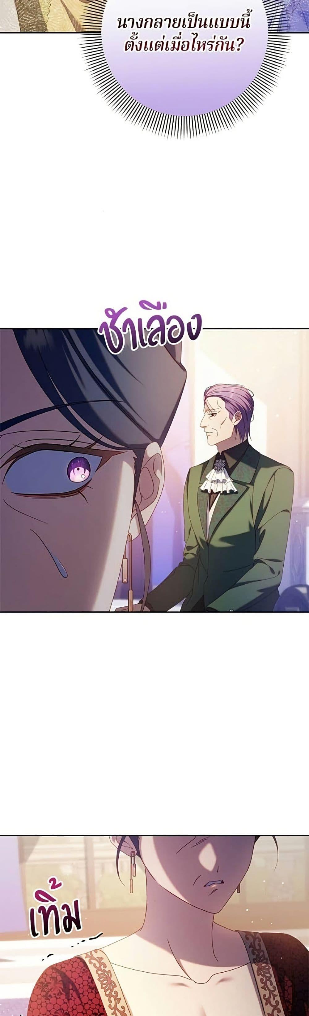 Manga-lc-com อ่านมังงะ อ่านการ์ตูน ออนไลน์ ฟรี I’m a Villainess, but I Won’t Live Like One ตอนที่ 1 2 3 4 5 6 7 8 9 10 11 12 13 14 ฟรี ไม่มีโฆษณา Manga-lc - อ่าน มังงะ อ่าน การ์ตูน ออนไลน์ อ่านมังงะ ฟรี